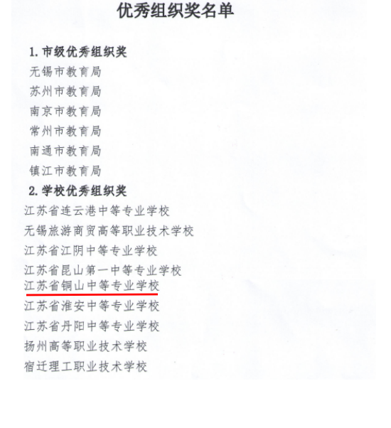 图片 5