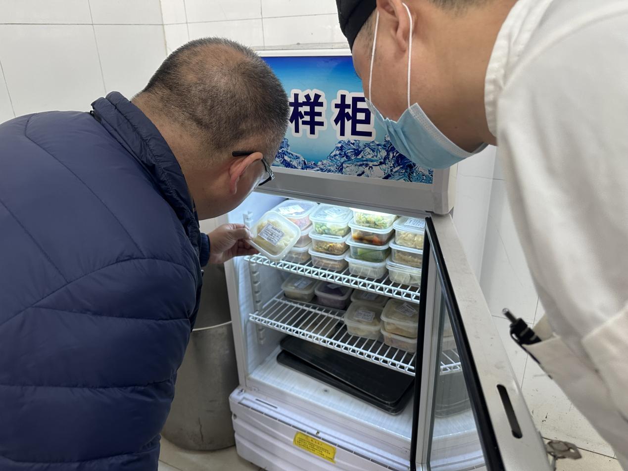 QQ图片20230228104232