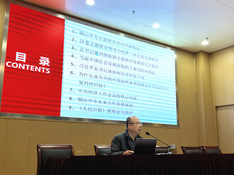 微信图片_20231229185836