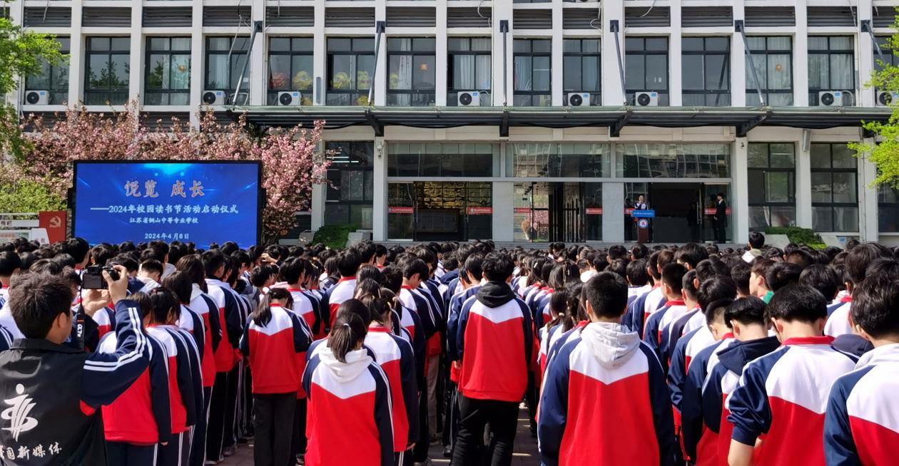 学生代表
