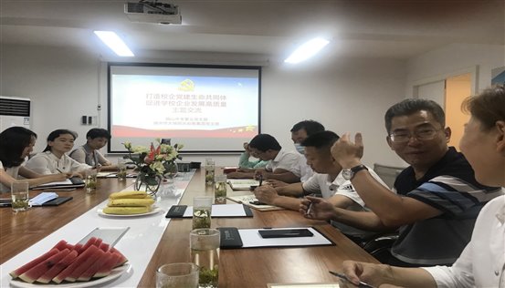 微信图片_20200630090539.jpg