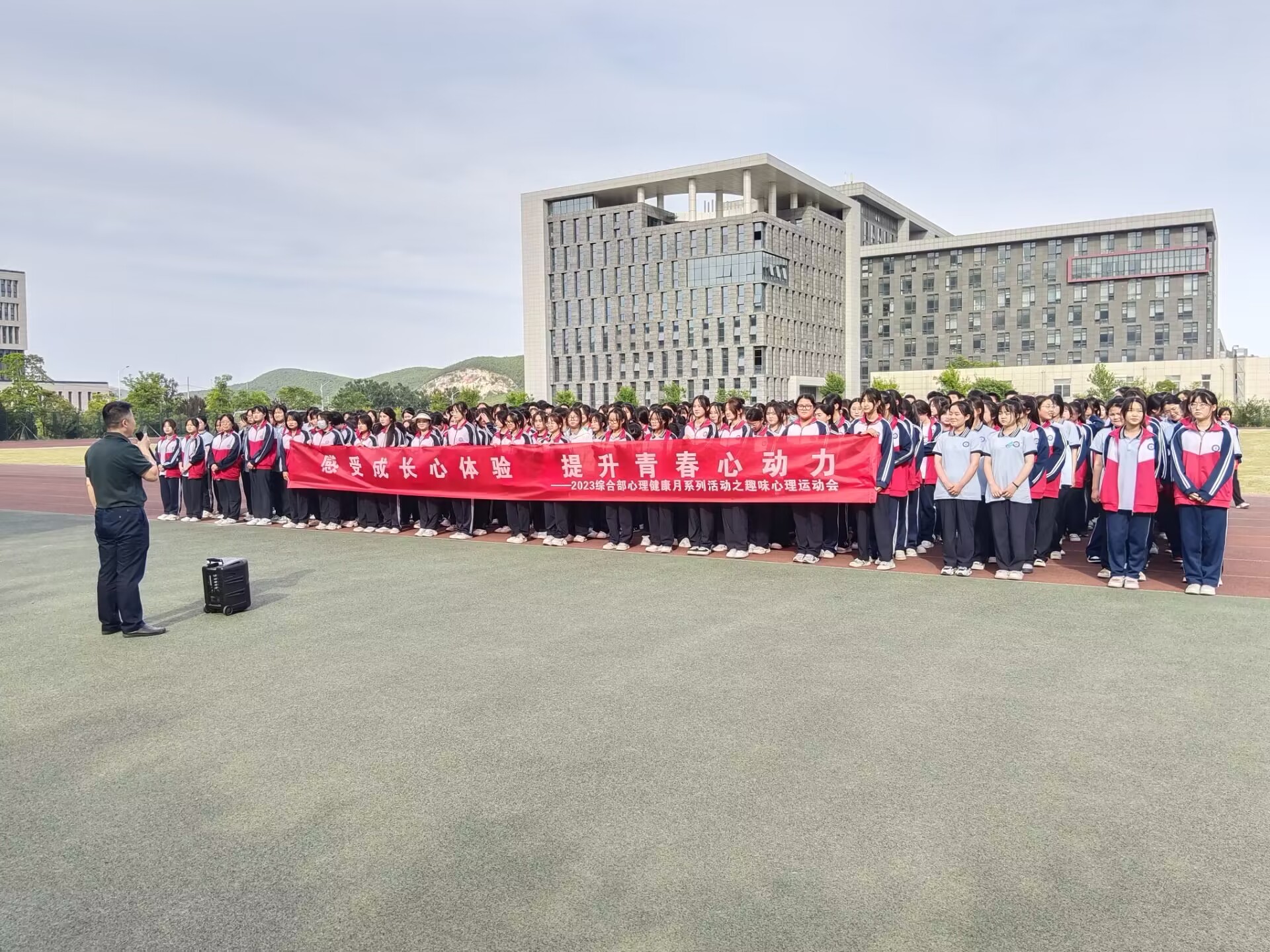 杨主任宣布活动开始 (2)