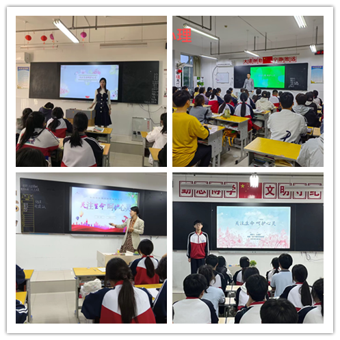 班会2